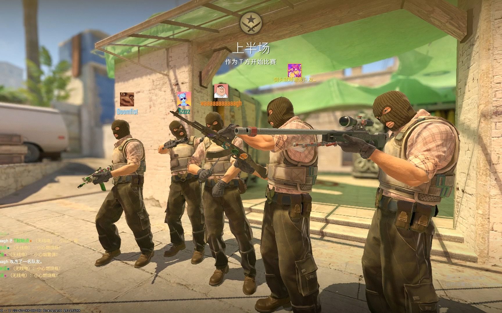 年内为球队 年内为球队