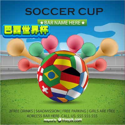 球队依然通 球队依然通