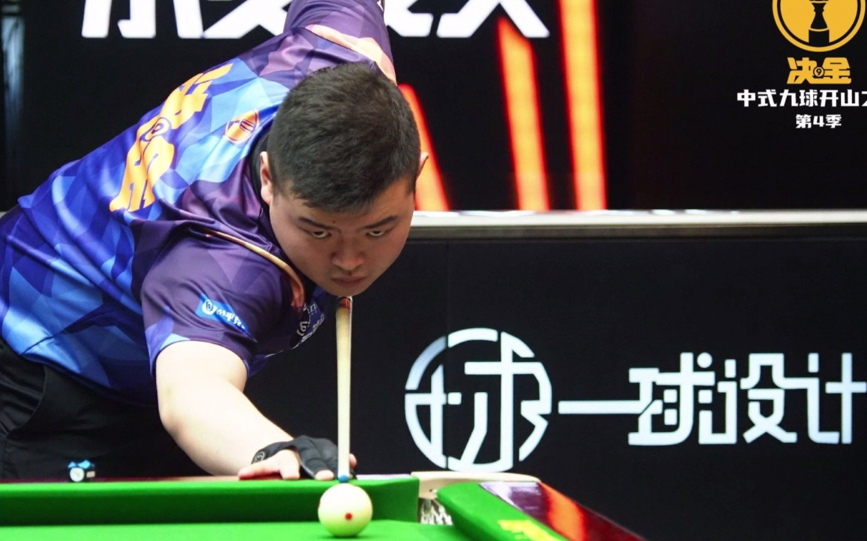 比赛中的判 比赛中的判