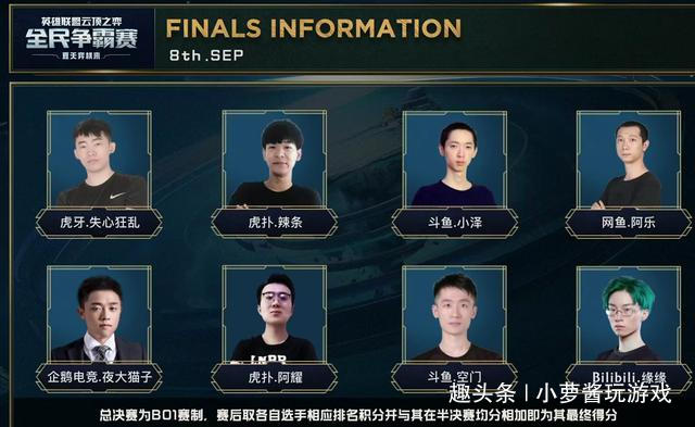 后起之秀 后起之秀