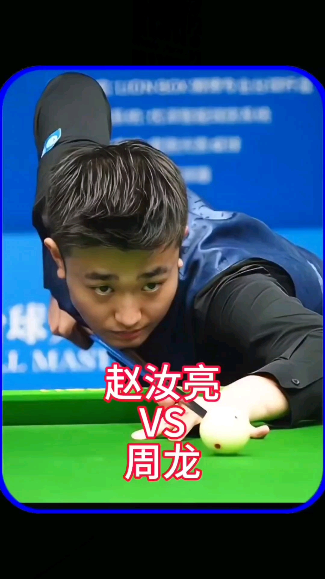 他在加盟曼 他在加盟曼